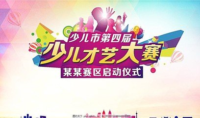 秋生研球同中一等揽奖30万、手机直播