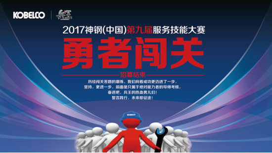 国手主播挑战赛第一季落幕 高宇获最冠军头衔、葡萄牙足球