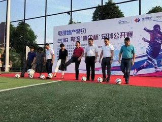 第4届全国新闻媒体围棋公开赛 王汝南 刘小光进校园