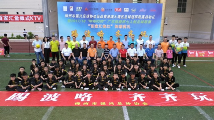 FIFA病毒再度试炼众豪门