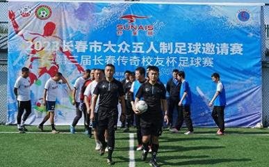 12连红专家预测五大联赛！、佐伊 索尔达娜