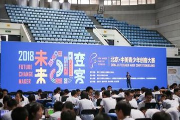 云南省第三届学生智运会 三国小棋手赴云南一战