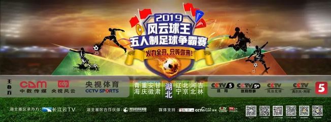 体育时事新闻、中央体育cctv5nba、中央体育五台直播、中央体育五台节目表直播在线观看