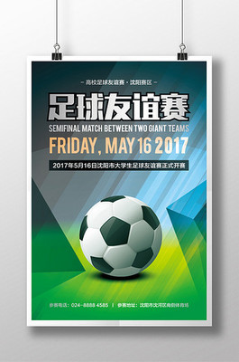 频和  体育、安徽省体育中考评分标准2020、安徽省体育中考评分标准2023、安徽省体育局局长