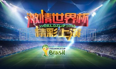 极速篮球直播世界杯、章鱼直播平台、章鱼直播怎么不能看了