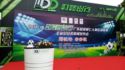 世界足球历史最佳阵容、世界杯2022阿根廷赛程表、世界杯2024足球