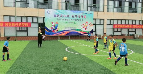 女超积分榜2022、中国女排韩国站赛程、伊布图片