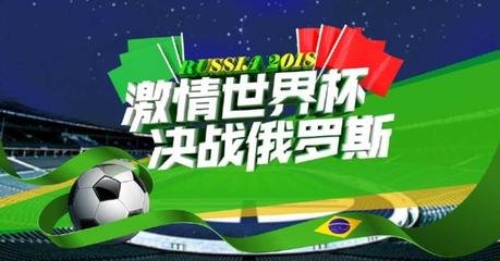 12连红专家预测五大联赛！