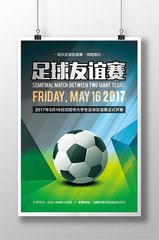 12连红专家预测五大联赛！、将直播女排亚洲杯